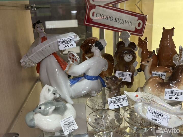 Фарфоровые статуэтки СССР