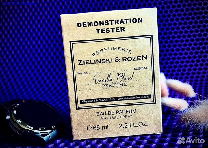 Zielinski rozen vanilla blend (Арт.46690)