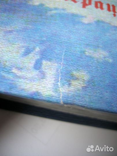 Урал под прицелом. Операция «Ульм». Диверсанты