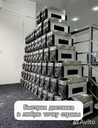Antminer S19 86Th в идеальном состоянии