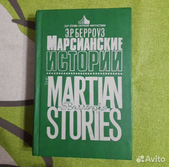 Книги, букинистика