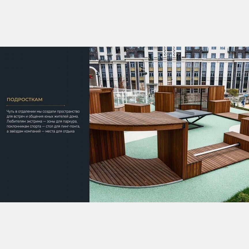 1-к. квартира, 44 м², 11/28 эт.