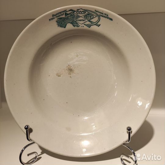 Агитационная тарелка «всенарпит СССР»