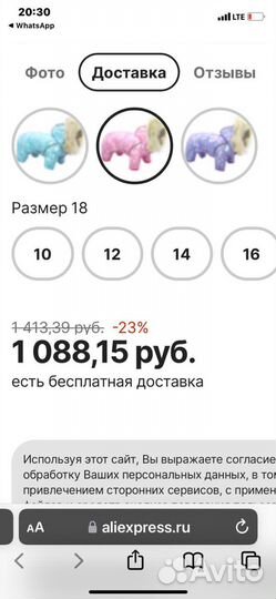 Костюм для собачки