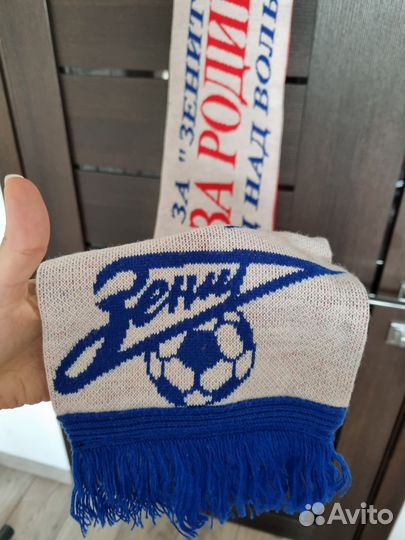 Шарф болельщика Зенит, фк зенит, 2007 г