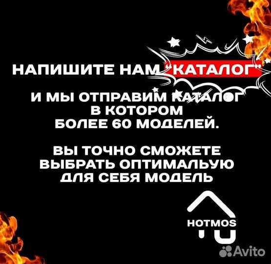 Мангал с гарантией