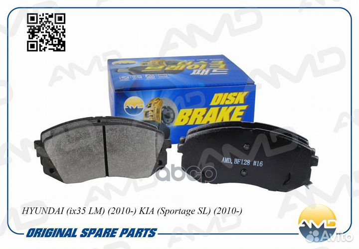 К-т дисков. тормоз. колодок amdbf128 AMD