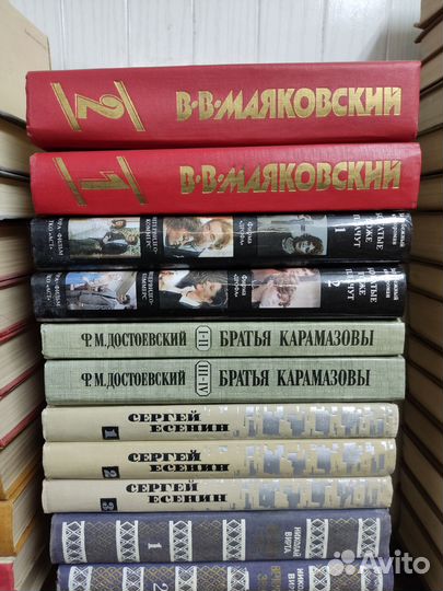 Собрание сочинений