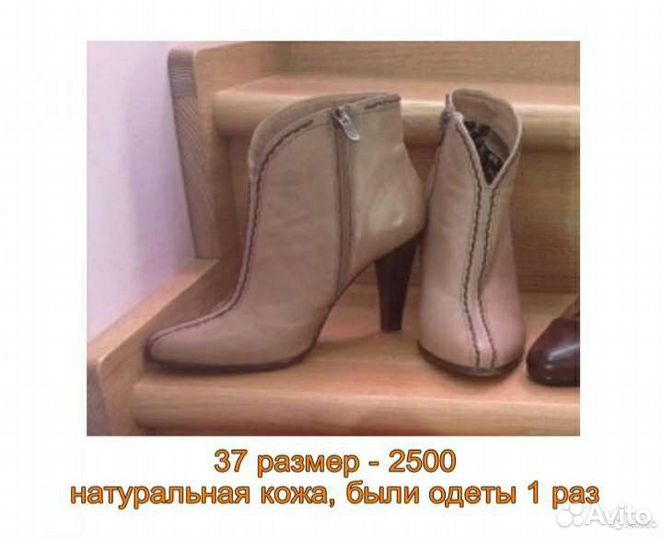 Сапоги зима