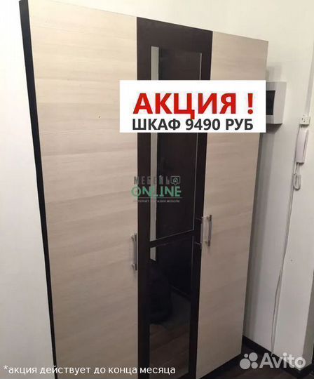 Шкаф от производителя