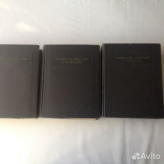 Книги. словари