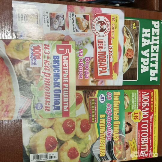 Книги, журналы по кулинарии