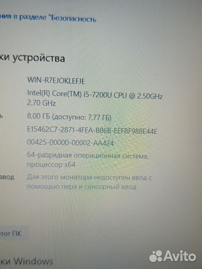 Dell. I5-7200.2 видеокарты