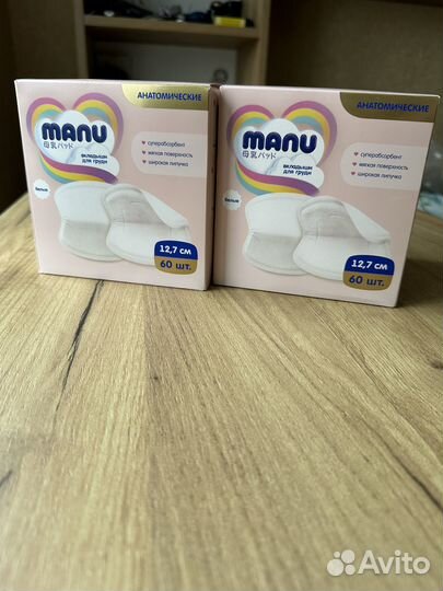 Вкладыши для груди Manu