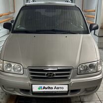 Hyundai Trajet 2.0 AT, 2006, 220 000 км, с пробегом, цена 470 000 руб.