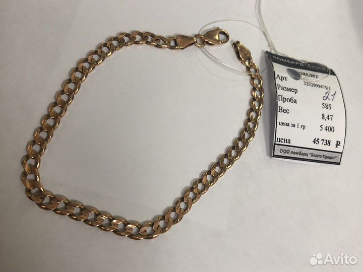 Браслет мужской