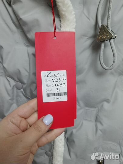 Куртка весна осень новая 50 -52