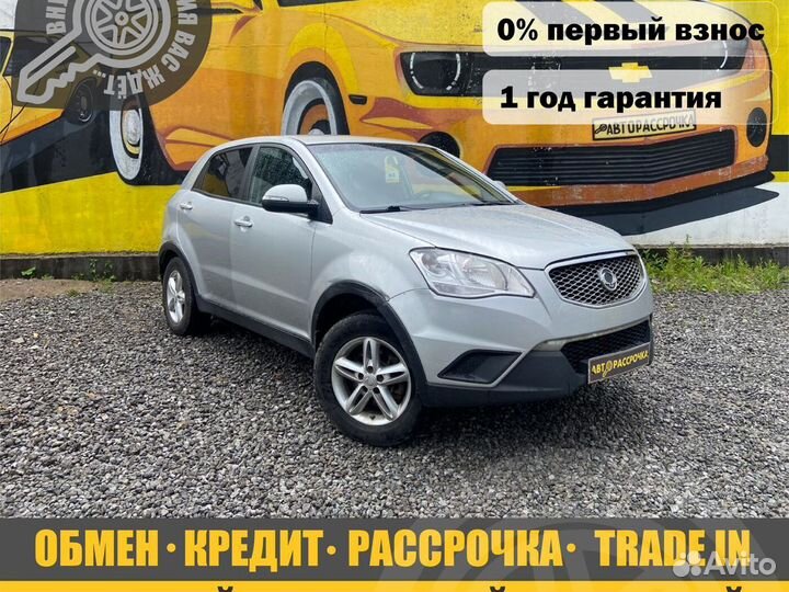 SsangYong Actyon 2.0 МТ, 2013, 180 894 км