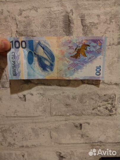 Купюра 100р сочи