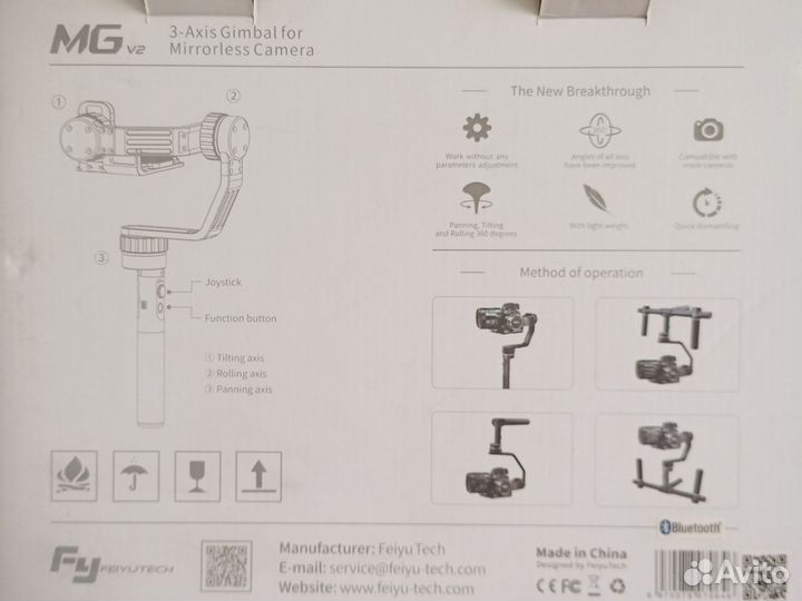 Электронный стедикам Feiyu tech MG v2