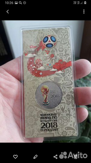 25рублей монета