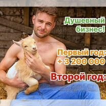 Агентство для колхозников в городе Северодонецк, Северодонецк