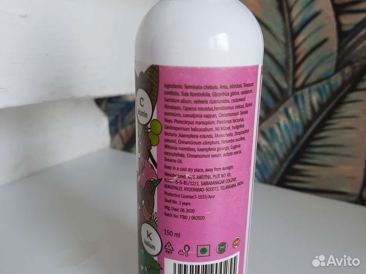 Массажное масло Индия Indibird Трифалади Тайлам