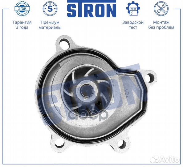 Помпа водяная stron seat Cordoba II (6L2), skod