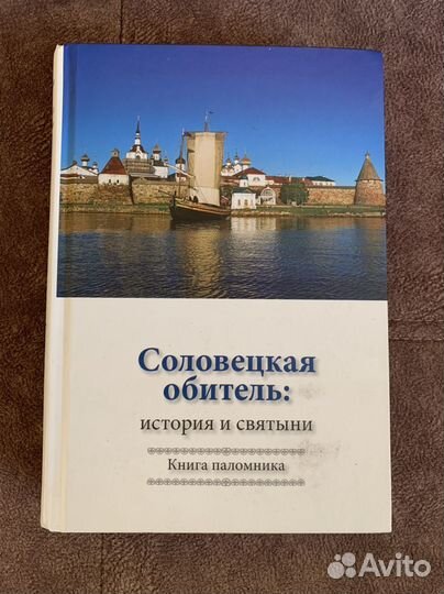 Книга 