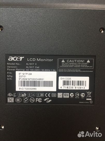 Продам монитор acer 19