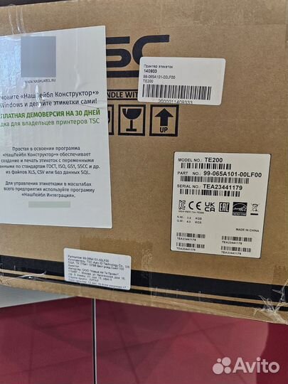 Принтер tsc TE200