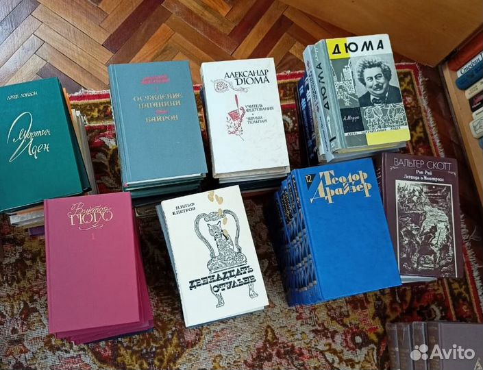 Полные собрания томов. Классика литературы