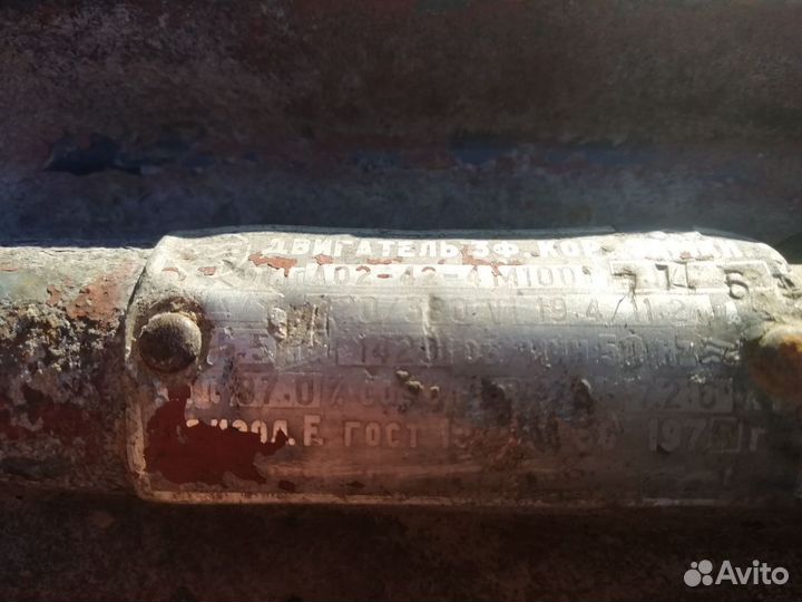 Двигатель асинхронный