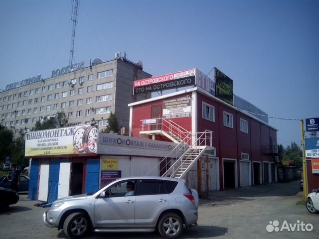 Автослесарь