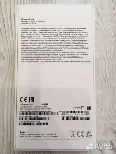 Телефон iPhone 13 mini