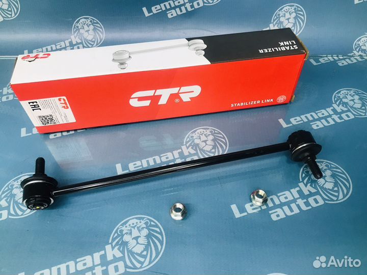 Стойка стабилизатора правая Opel Mokka