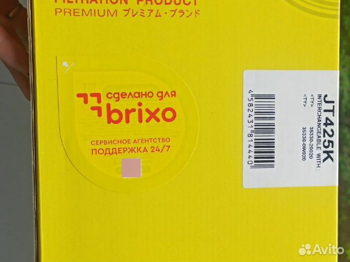 Фильтр АКПП на toyota