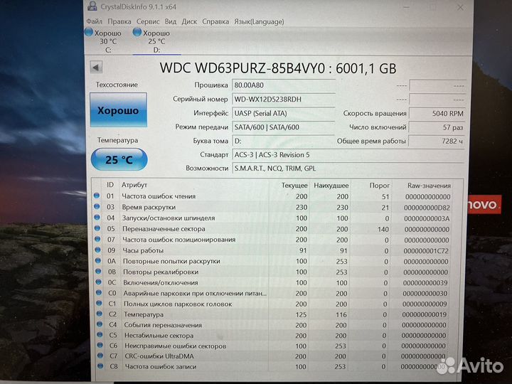 Жесткий диск 6TB wd63purz для Ильи