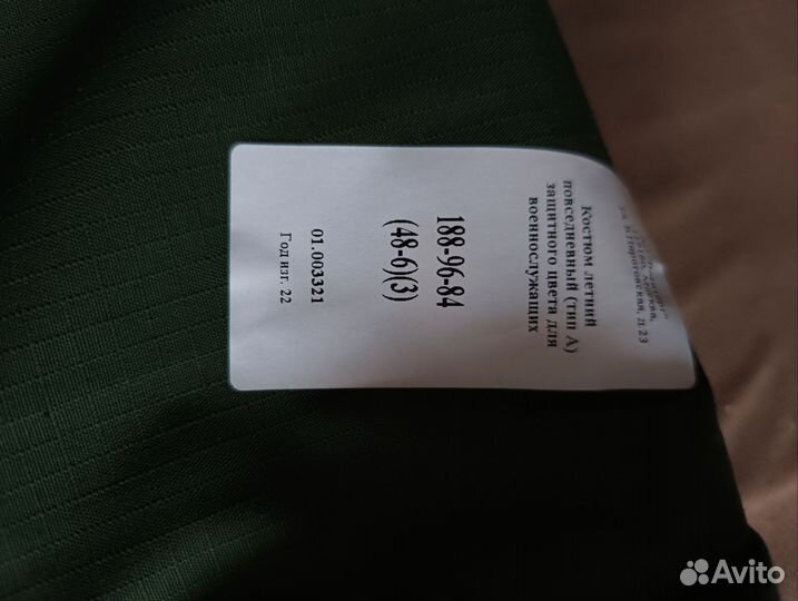 Военная форма, офисная с коротким рукавом