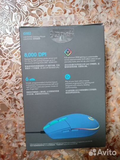Игровая мышь logitech g102