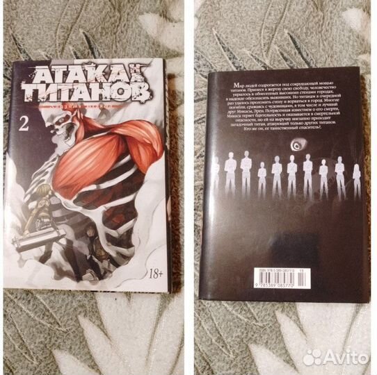 Аниме манги разные (атака титанов, Бакуман и др)