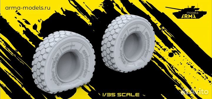 Дополнение из смолы Arma Models AM35642