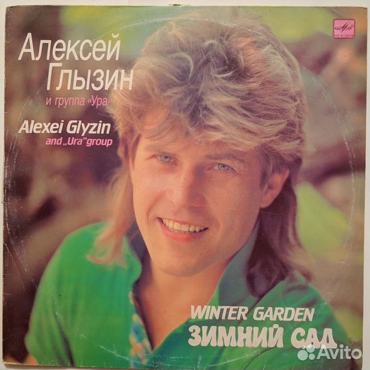 Продаю пластинки 1970-80гг