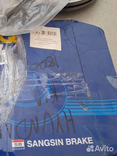 Тормозной диск