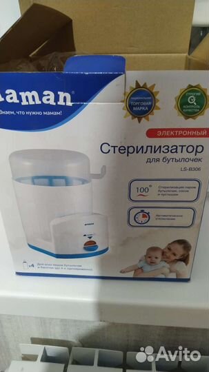 Стерилизатор для бутылочек maman