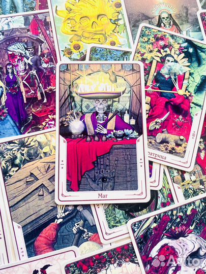 Санта муэртэ