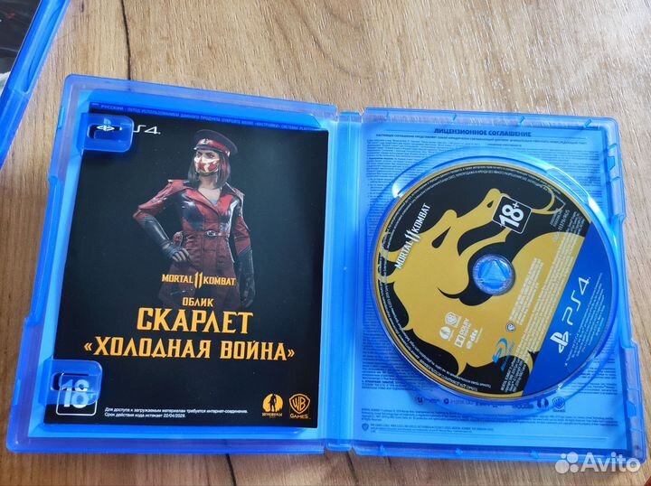 Mortal kombat 11 ps4