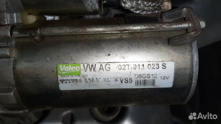 Стартер для шкода ауди фольксваген 02T 911 023 S