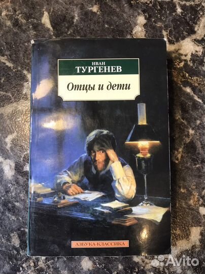 Книги издательства «Э» и издательства «Азбука»