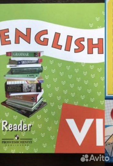 Учебник 5,6,2,3 классы